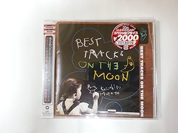 ポップス+ロック(邦楽) NEWMOON [CD] Amazon.co.jp: ニュー・ムーン: Music